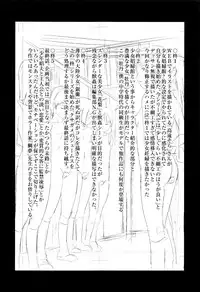 [Shinjima Saki] MasqueraDead