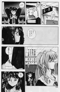 [Yuuki] Rasen Kumikyoku