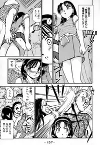 [Ayasaka Mitsune] Nanji Rinjin o Aiseyo