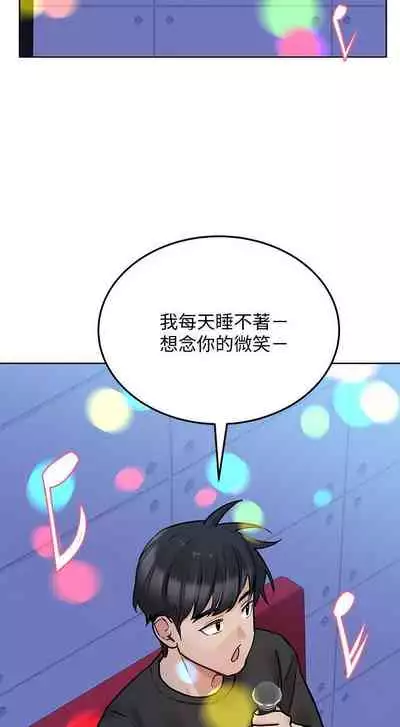 要对妈妈保密唷!（作者：NOAH） 第1~30话 mangaroshionline.blogspot.com