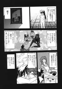 [Sanbun Kyoden] Keikoku no Meimu