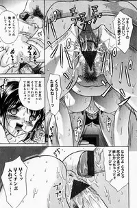 COMIC HimeDorobou 2001-12