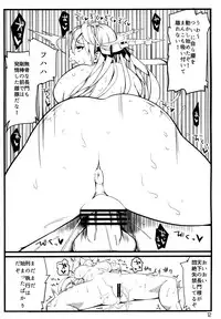 (C87) [Karaage Ichiba (Aburi)] Noruna Osuna Sawaruna (Kantai Collection -KanColle-)