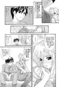 Manga Bangaichi 2008-12