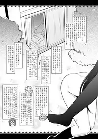 [Ororiya Enpitsudo (Murian)] Super Harem Gakuen 2015 winter (Various) [Digital]