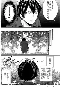 Monthly Vitaman 2016-01