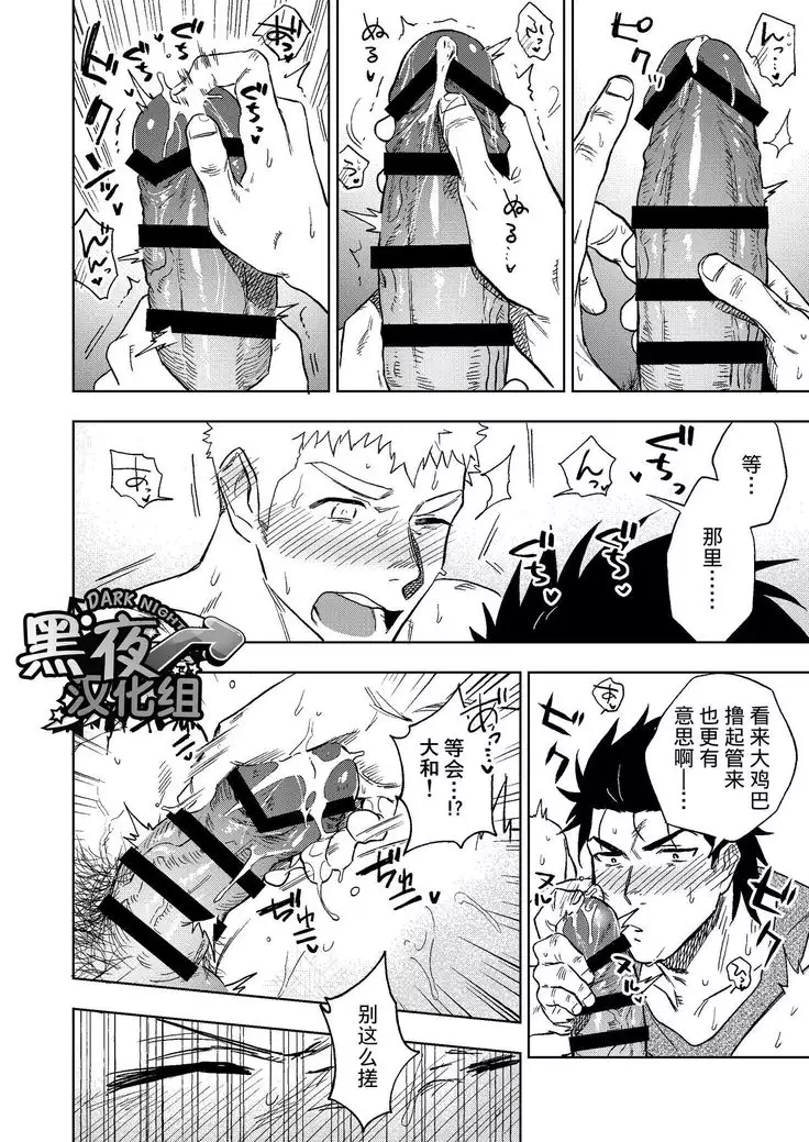 Dainarishounari | 选大选小