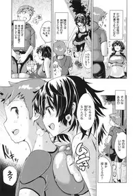 [Dokurosan] Torokeana