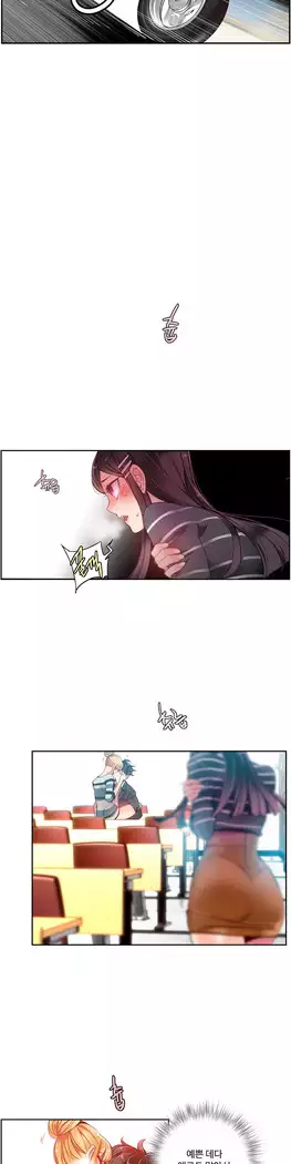 Lilith`s Cord Ch.0-23