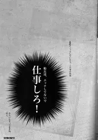 (SPARK8) [Plus house (Mujiko)] TATTOO TRAP (One Piece) [English] {SaHa}