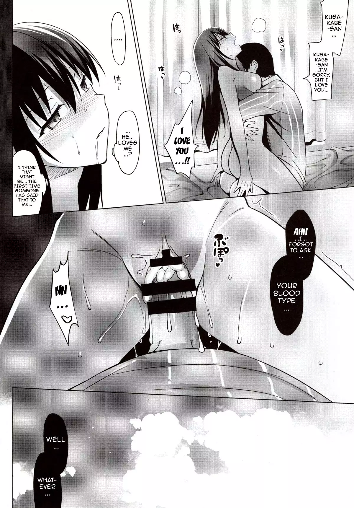 Summer Halation 3 Kanketsuhen | Summer Halation 3 Final Chapter {doujin-moe.us}