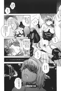 [Tenjiku Rounin] BLIND