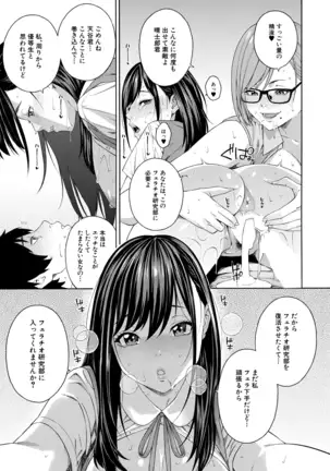 COMIC Mugen Tensei 2020-12