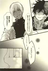 (SPARK10) [MOMOCHI (Nakazawa)] FF (Kekkai Sensen)