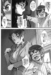 COMIC MILF 2015-12 Vol. 27 [Digital]