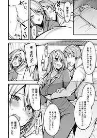 COMIC Shingeki 2019-06