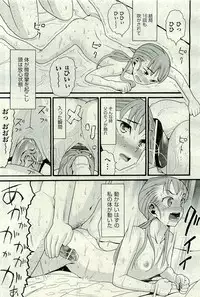 COMIC AUN 2009-11 Vol. 161