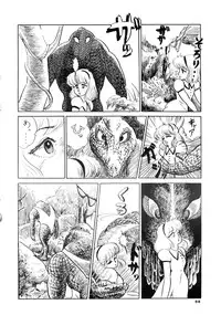 [LUNA INDUSTRIA (Various)] 84-shiki