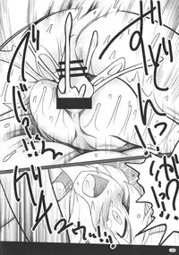 (Reitaisai 12) [Yashiya (YASSY)] SakuFla (Touhou Project) [English]