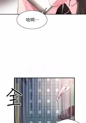 校园live秀 1-20 中文翻译（更新中）