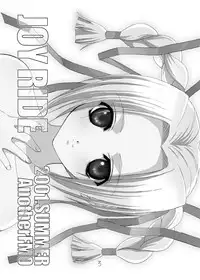 (C60) [URA FMO (Fumio)] JOY RIDE (With You ~Mitsumete Itai~)