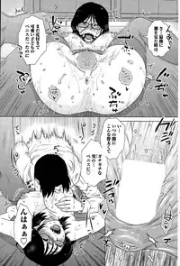 [Kurumiya Mashimin] ME wa LOVE Shi ni Nippon e Ch. 1-5