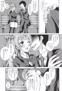 [Special☆Week (Fujishiro Seiki)] Kotori Live! (Love Live!)