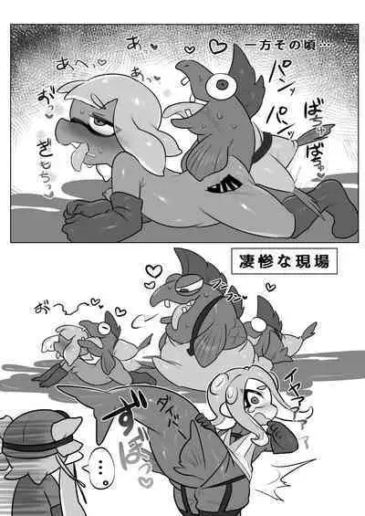 Zangyou Shake Beit 3