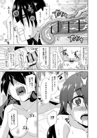 [Ooishi Kou] Dekiai Humming [Digital]