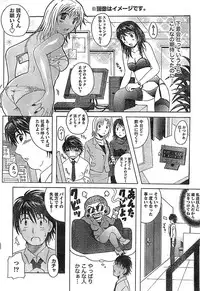 Doki! Special 2008-03