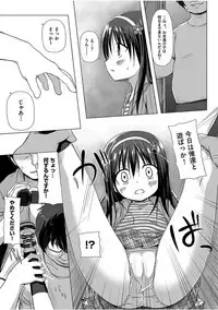 COMIC AUN 2017-08 [Digital]