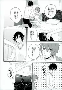 (Pre★Con 3) [G.M. (Midoriya)] 801+1 (Uta no Prince-sama)