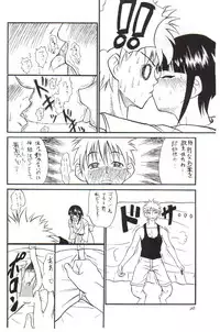 (C59) [Karakishi Youhei-dan Shinga (Various)] Houkouken (Naruto)