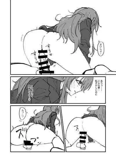 ShinyM@S Gag Ero Manga Hitori Goudoushi Illumina Alst Hen