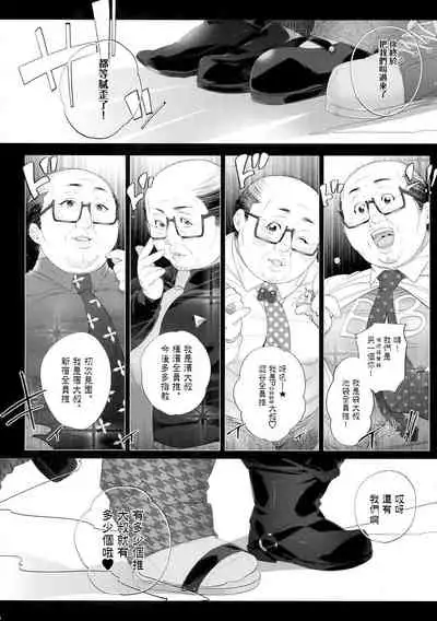 MobDivi Bon Power Up!!! | 抹布DRB本Power Up!!!