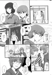 [Saigado] Hitozuma Jokyoushi Main-san Ch.1-8