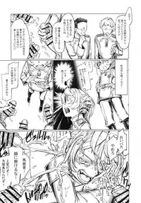 (Futaket 13) [Shichimen Souta (Sturkey)] Saizensen no Degrechaf Ojisan (Youjo Senki)