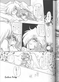 (C55) [Sairo Shuppan (J.Sairo)] Slayers Parody 3 (Slayers)