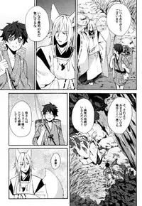 [Orishima Yupopo] Anti-Platonic