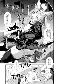 [ffnf] Gyaku Full Bokko (Robot Girls Z)