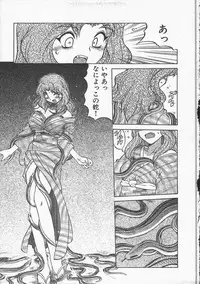 [Yamamoto Kenji] Kunoichi Ranfucho Jou