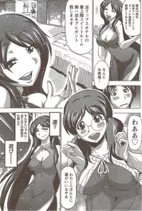 COMIC Doki! Special 2009-11