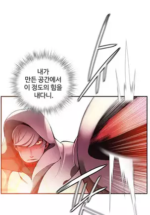 Lilith`s Cord Ch.0-26