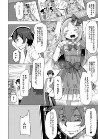 [Waffle Doumeiken (Tanaka Decilitre)] EroMan○ Sensei (Eromanga Sensei) [Digital]