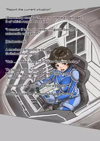 [Moheji] Parasite Planet Episode 1 [English]