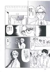 [Manno Rikyuu] Kobi no Meikyuu - Labyrinth of Love