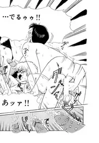 [Wada Erika] Alice no Ochakai 2