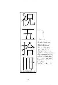 [RED RIBBON REVENGER (Makoushi)] Kurenai RED (Various) [Digital]