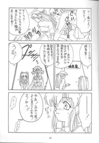 [EKAKIGOYA NOTESYSTEM (Nanjou Asuka)] KITSCH 04st Issue (Battle Athletes)