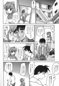 [Koshou Shoushou] Kagai Jugyo ha Houkago ni